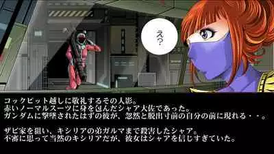 Kycilia-sama Reboot Keikaku