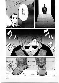 [Comiy] Mesu Inu Fukujuu