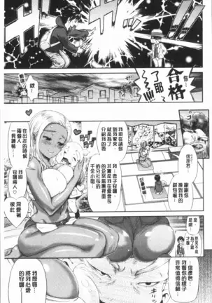 Mein Hole - Girls' Hole | 女淫小肉穴