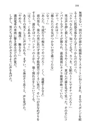 せんせい~W授業