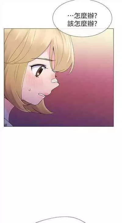 [夜行星 & 柚子] 重考生 1-110 官方中文（完結）