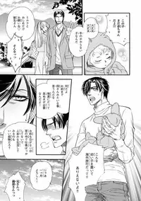 [Anthology] Pink Gold 4