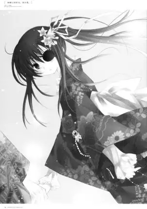 Kikyou ni Somaru Sora no Iro