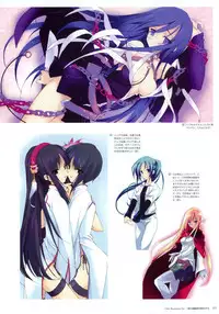 Fujiwara Warawara Artworks – Water Sprite