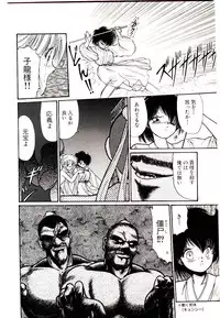 [Cremutsu Cule] Q's COMIC