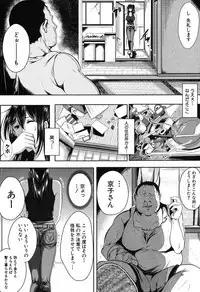 COMIC MILF 2019-08 Vol. 49