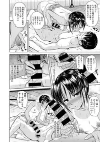 COMIC X-EROS #55 [Digital]