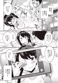 COMIC Kairakuten Beast 2016-11 [Digital]