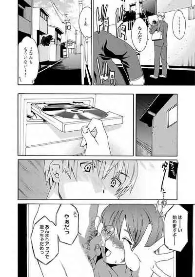 [Cuvie] Juicy [Digital]