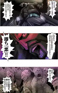 [Kame no Onaka] Suteki na Yume wo Arigatou Dai 12-wa