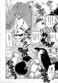 [Kobayashi Kazumi] Sweet Emotion