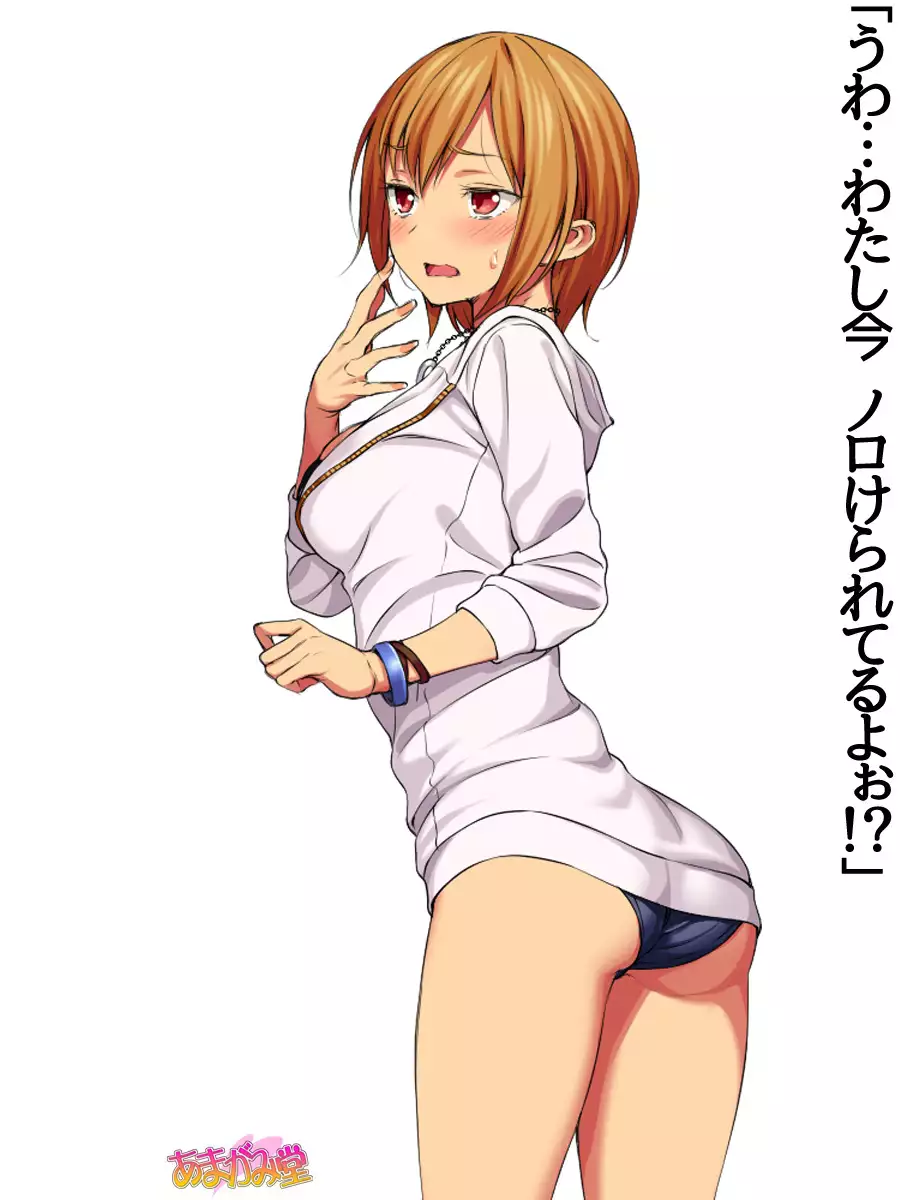 Jimiko-san Dai 2-bu Ch. 1-7.1