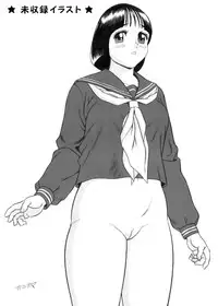 [SAKURA GYUNYU] KNOCKOUT-Q