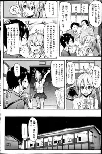 COMIC HANA-MAN 2013-02