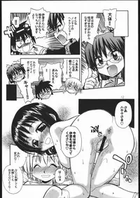 [Genki Honpo (Daifuku Keiji, Saranoki Chikara)] Hayatte Janbo! (Hayate no Gotoku!)