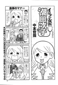 Action Pizazz 2015-03