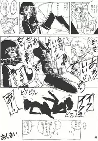 [RPGCompany] Sailor Spirits Super (Sailor Moon)