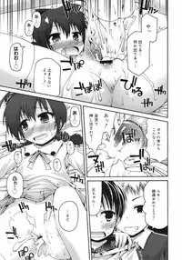 COMIC 0EX Vol. 13 2009-01