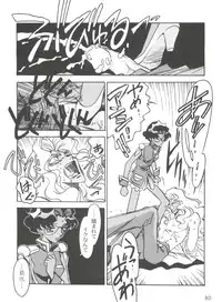 [Ogata Satomi] Kyouakuteki Shidou Selection (Various)