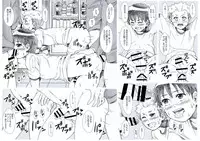 [Undergroundou] Seiyoku Bakuhatsu Shounen Vol. 3 -Sex Sense-