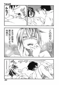 [Hagio Nobuto] AD Paradise