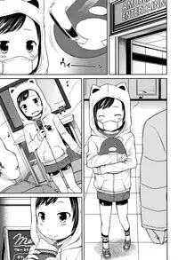 [Misao.] Ippai Asobo!