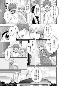 Action Pizazz 2017-11 [Digital]