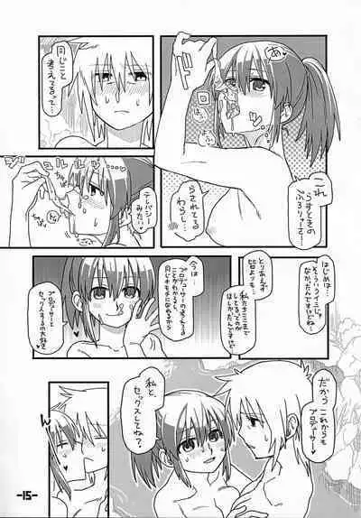 PSYCHIC Anna Kot. Konna Koto. Kaihatsu Onsen