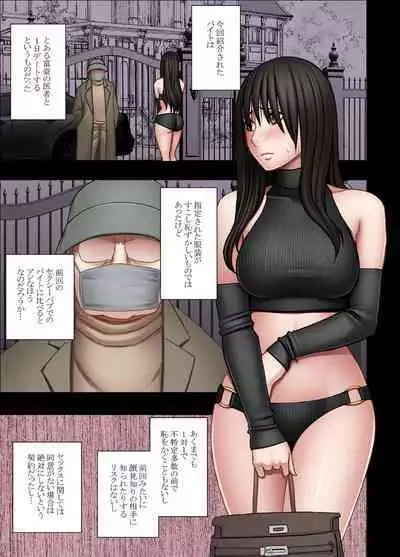 Hentai roujin ni syuujinkanshi car sex wo saserarete