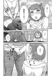 [Yanagi Masashi] Zannen Girls