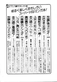 [Asai You] Okini Mesumama