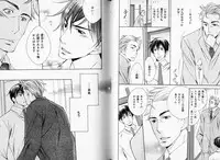 B-BOY Phoenix 08 Hetarīman Tokushū