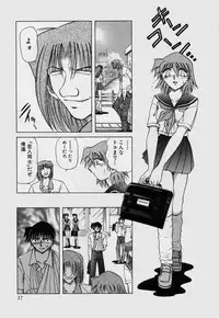 [SHIZUKA] Kinbaku Choukyou ~Aido Shigan~