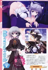 COMIC Megastore 2011-09