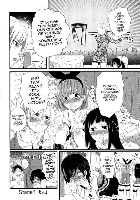 Chindol☆Master ~The Otintin Idol Master~