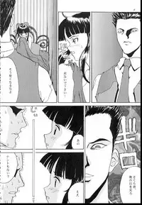 (CR21) [Manga Super (Nekoi Mie)] Romance 2 (Sakura Taisen)