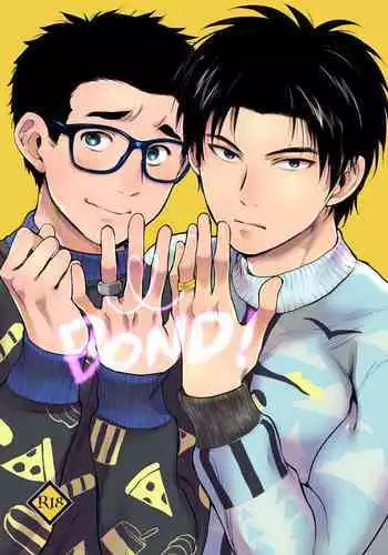 [Inufuro] BOND! (Dead by Daylight)