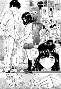 COMIC Kairakuten 2016-09