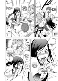 [Shiden Akira] Jittokko Park (COMIC Masyo 2011-07) [English] [CGrascal]