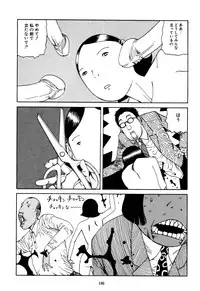 [Kago Shintarou] Fraction