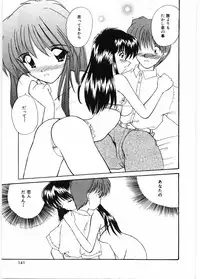 [Nanami Shizuka] Sensei to Issho | boy meets pretty teacher.