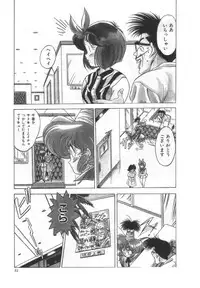 [Tayama Mamito] OGYOHGI