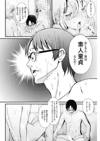 COMIC HOTMILK 2019-04 [Digital]