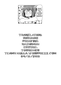 [TakayaKi] Koiito Kinenbi [English]