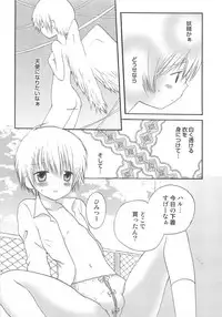 [Anthology] Otokonoko Heaven Vol. 02