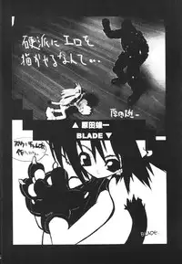 [Tamagonokara] Crazy For You