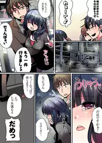 [Mameko] Ikenai Mansion no Ura Jijou 2 [Digital]