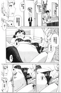 Seme Joshi Shijou Shugi | 進攻女子至上主義