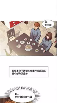 岳母家的刺激生活 1-21