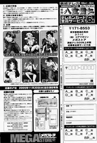 Manga Bangaichi 2005-11